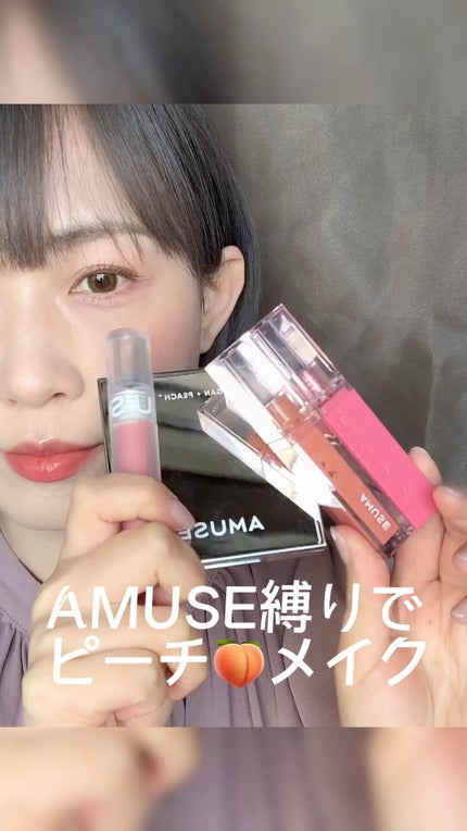 ソフトクリームチーク/AMUSE/リキッドチークを使ったクチコミ(1枚目)