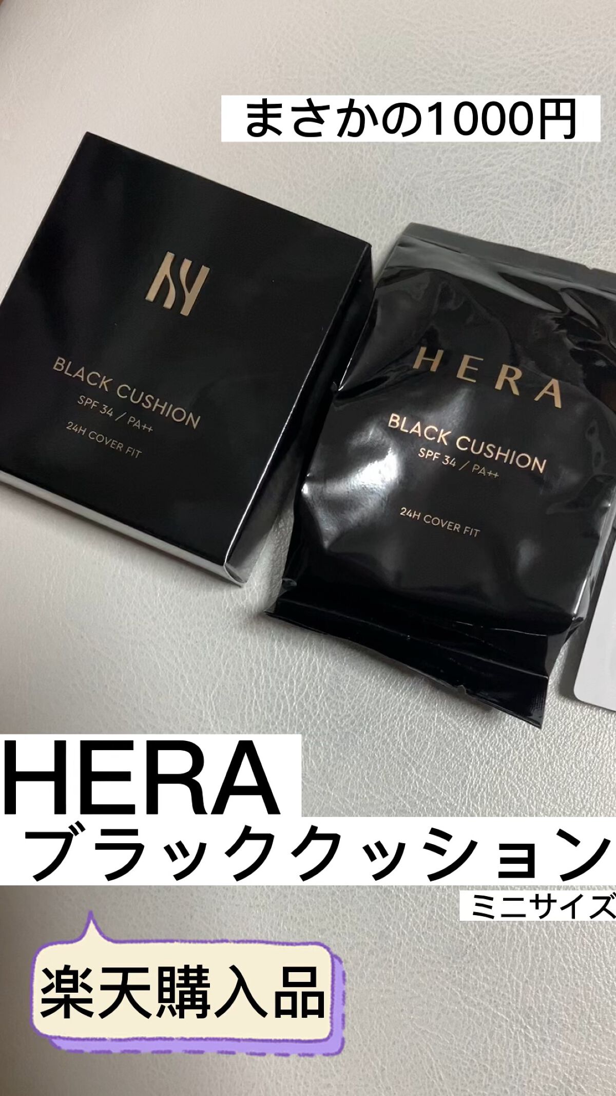 潤燥(ユンジョ) エッセンス/Sulwhasoo/美容液を使ったクチコミ（1枚目）