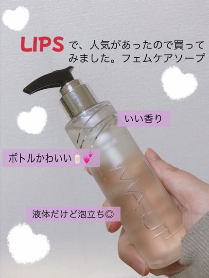 オーガニックフレグランスインティメイトソープ MAPUTI/MAPUTI/デリケートゾーンケアの人気ショート動画