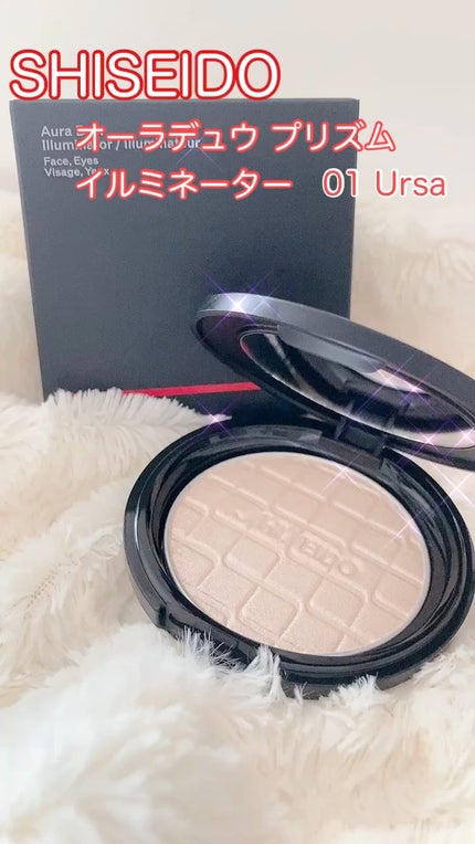 オーラデュウ プリズム イルミネーター/SHISEIDOザ・メーキャップ/プレストパウダーの人気ショート動画