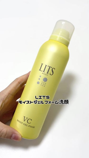 natsumi on LIPS 「新感覚洗顔試した？/LITS@モイストジェルフォーム洗顔あのL..」（1枚目）