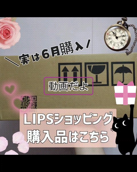 クナイプ バスソルト スーパーミントの香り/クナイプ/無機塩系入浴剤の人気ショート動画