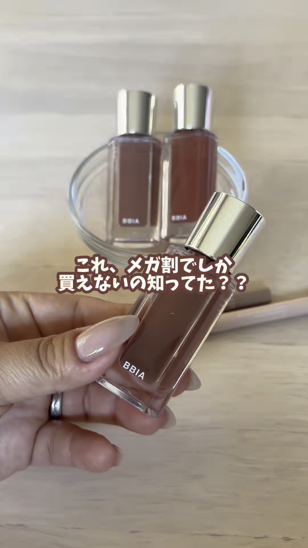 ラストオート ジェルアイライナー/BBIA/ジェルアイライナーの人気ショート動画