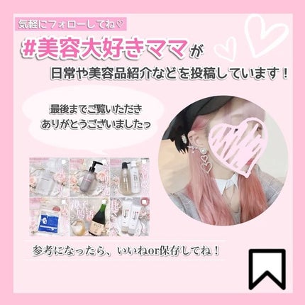 オールデイビタミンブライトニング&バランシングフェイシャルセラム/JUMISO/美容液を使ったクチコミ(5枚目)