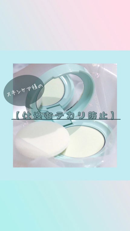 オイルコントロールパウダー<医薬部外品>/ファンケル/プレストパウダーの人気ショート動画