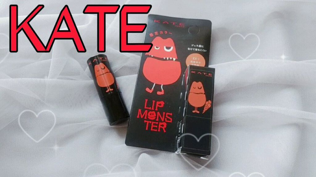 ケイト リップモンスター/KATE/口紅を使ったクチコミ（1枚目）