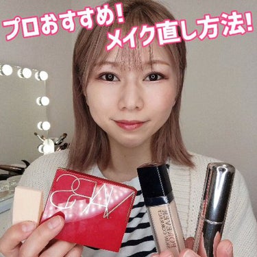 ライトリフレクティングセッティングパウダー　プレスト　N/NARS/プレストパウダーを使ったクチコミ（1枚目）