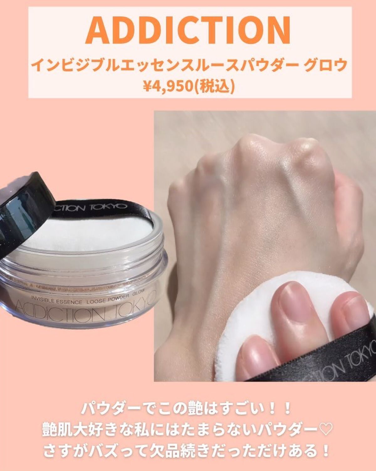 アイデザイナー EX06 Blooming Coral /SNIDEL BEAUTY/アイシャドウパレットを使ったクチコミ（3枚目）