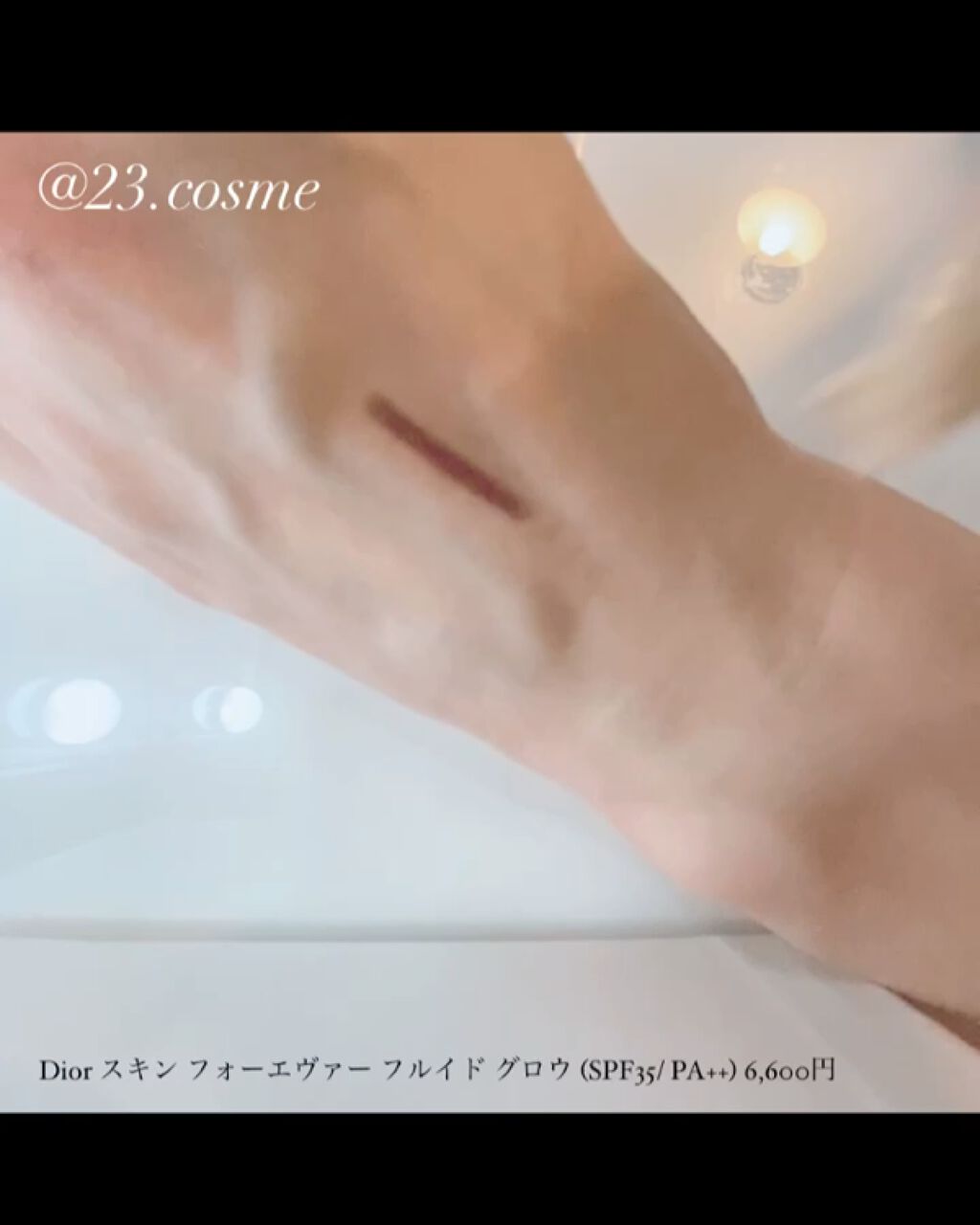 【旧】ディオールスキン フォーエヴァー スキン コレクト コンシーラー/Dior/リキッドコンシーラーを使ったクチコミ（2枚目）