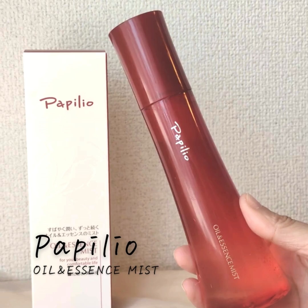 オイル＆エッセンス ミスト/Papilio/ミスト状化粧水を使ったクチコミ（3枚目）