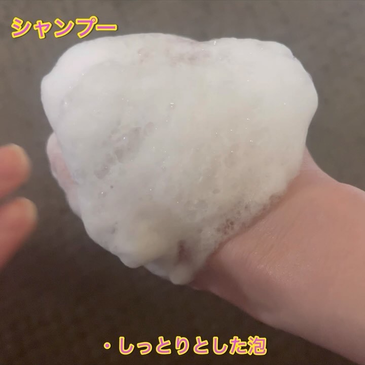 ダメージケア シャンプー/ヘアトリートメント/Number.S /市販シャンプーを使ったクチコミ（3枚目）