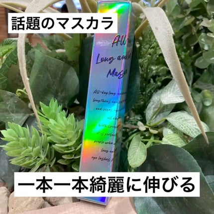 オールデイ ロング アンド カール マスカラ/Milk Touch/マスカラの人気ショート動画