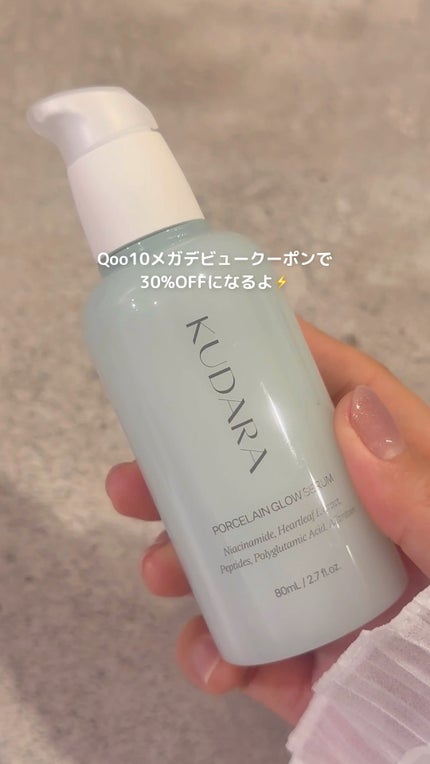 を使ったクチコミ(1枚目)