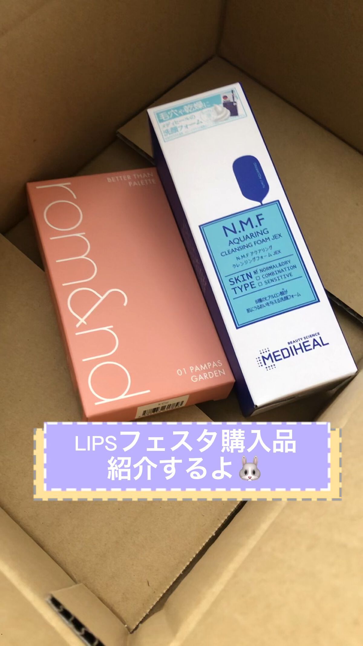 ベターザンパレット/rom&nd/アイシャドウパレットを使ったクチコミ（1枚目）