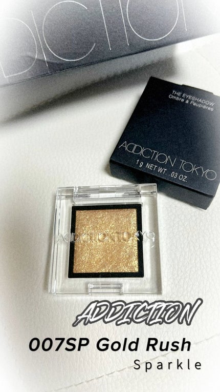 アディクション ザ アイシャドウ スパークル/ADDICTION/単色アイシャドウの人気ショート動画