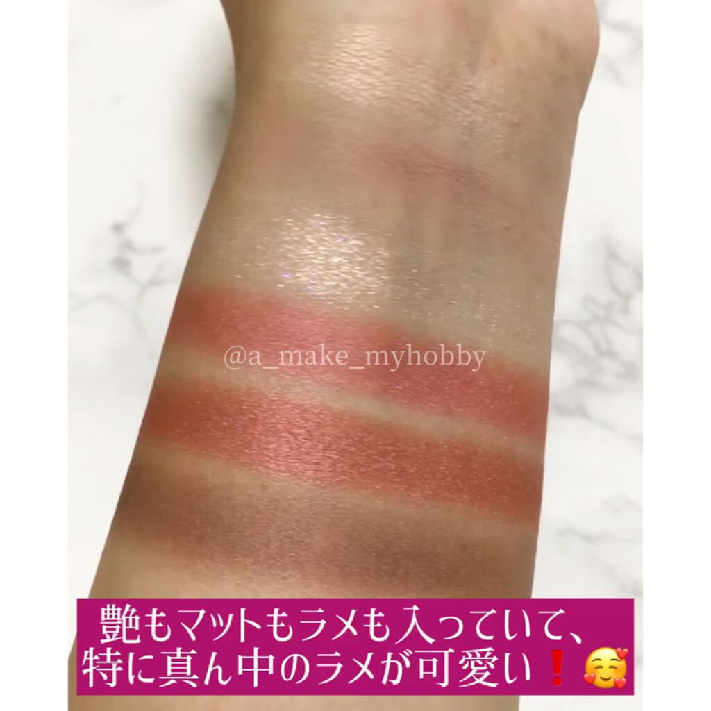 マイシャドウパレット/play on make/アイシャドウパレットの動画クチコミ3つ目