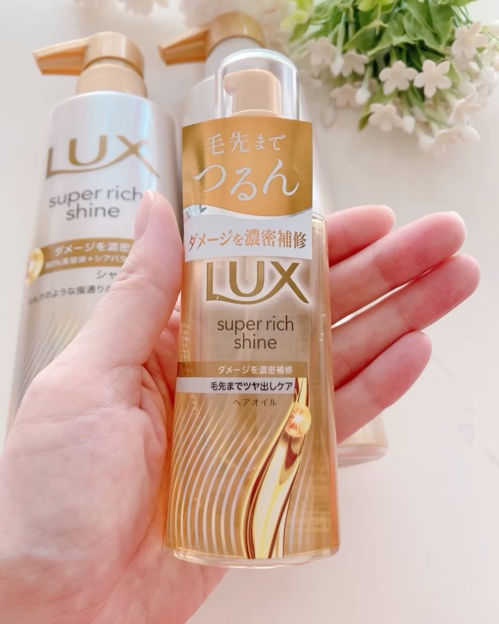 スーパーリッチシャイン ダメージリペア 補修シャンプー / 補修コンディショナー/LUX/市販シャンプーを使ったクチコミ（2枚目）