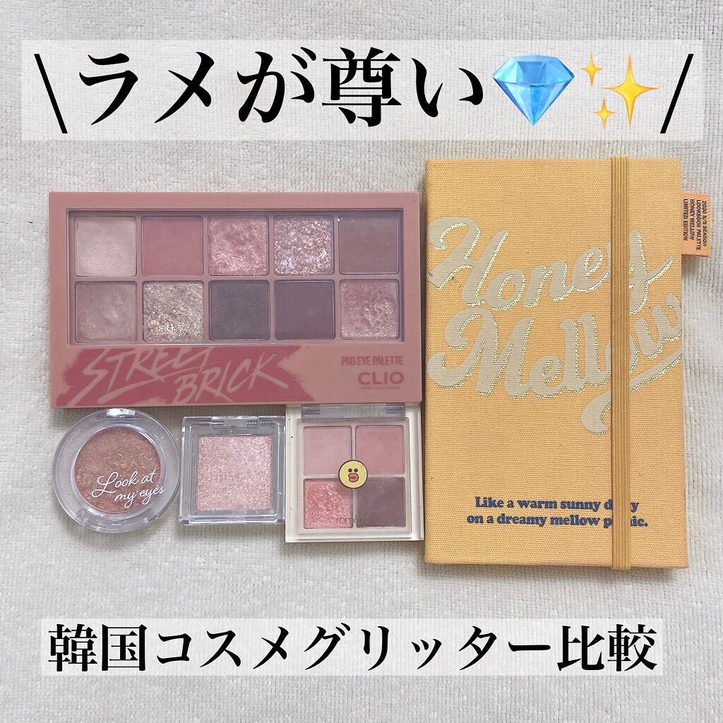 2021 F/Wルックブックパレット/espoir/アイシャドウパレットの人気ショート動画