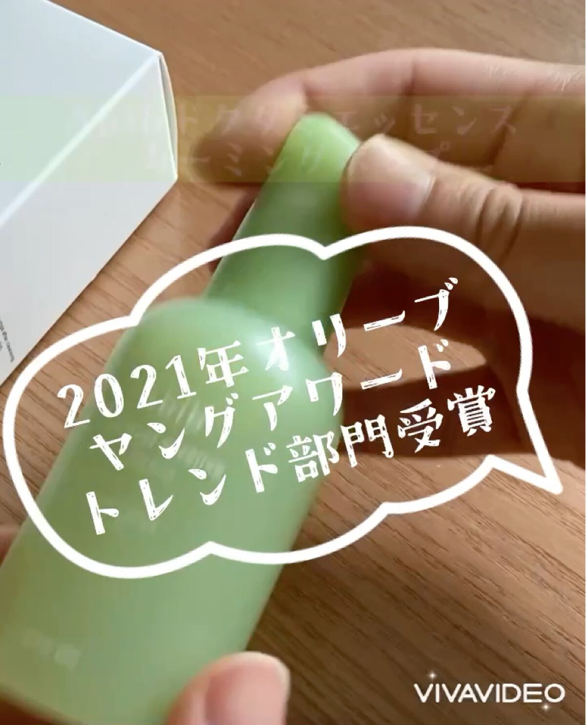 弱酸性pHシートマスク ドクダミフィット/Abib /シートマスク・パックを使ったクチコミ（2枚目）