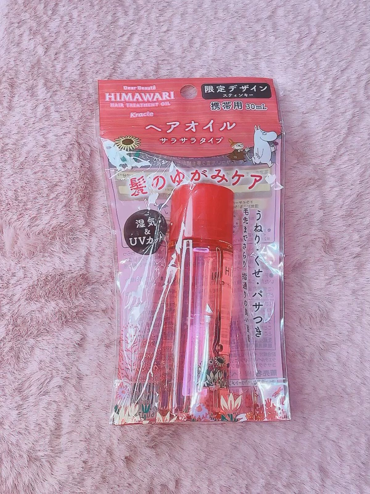 プレミアム　リペアオイル　（スムース）/ディアボーテ/ヘアオイルを使ったクチコミ（1枚目）