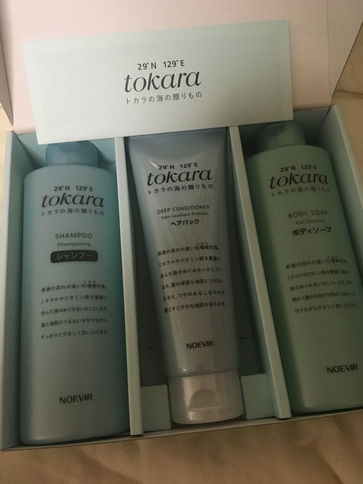 トカラの海のヘアパック/ノエビア/ヘアマスク・ヘアパックの動画クチコミ1つ目