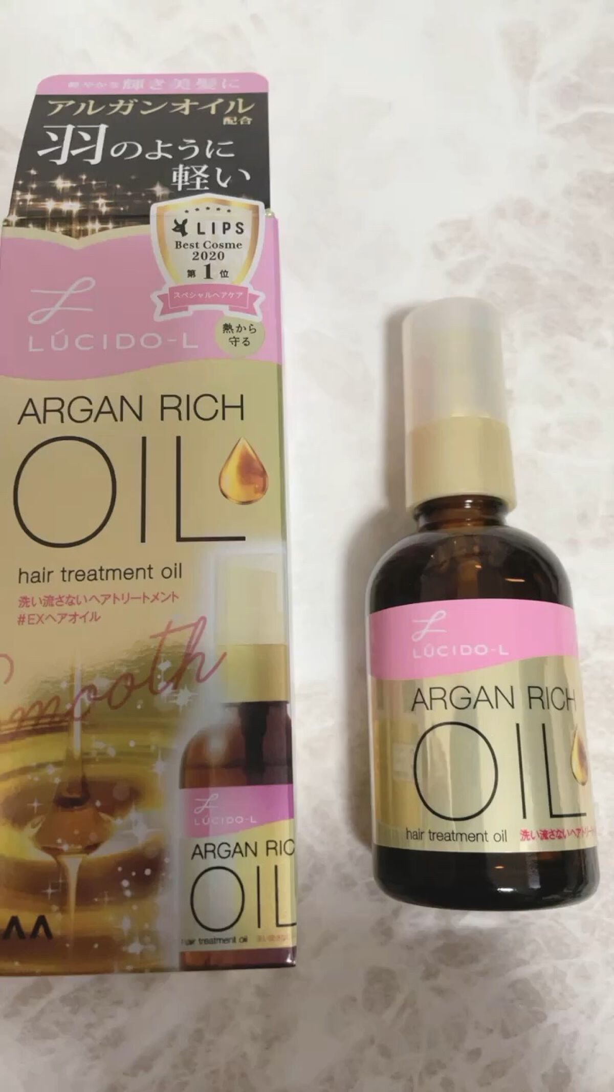 オイルトリートメント #EXヘアオイル/ルシードエル/ヘアオイルを使ったクチコミ（1枚目）
