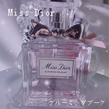 ミス ディオール ブルーミング ブーケ(オードゥトワレ)/Dior/香水(レディース)を使ったクチコミ（1枚目）