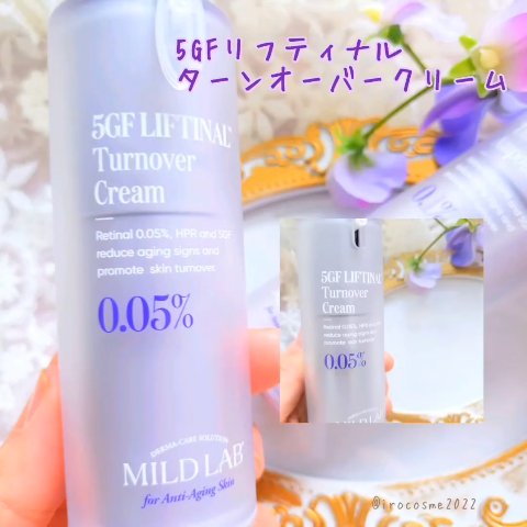 5GF リフティナル ターンオーバー 美容液/Mildlab/美容液を使ったクチコミ（3枚目）