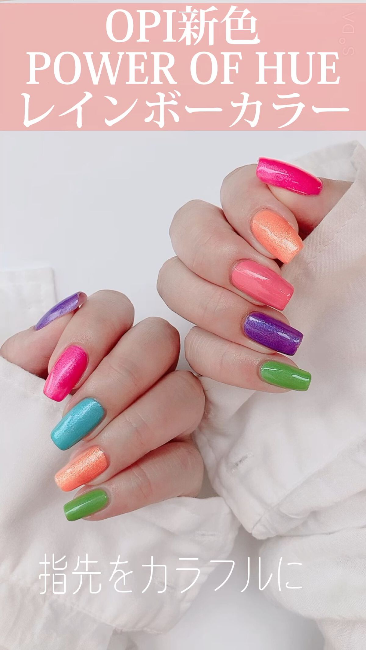 インフィニットシャイン ネイルラッカー/O・P・I/マニキュアを使ったクチコミ（1枚目）