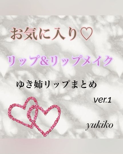 モイスチャー リッチ リップスティック/SUQQU/口紅の人気ショート動画