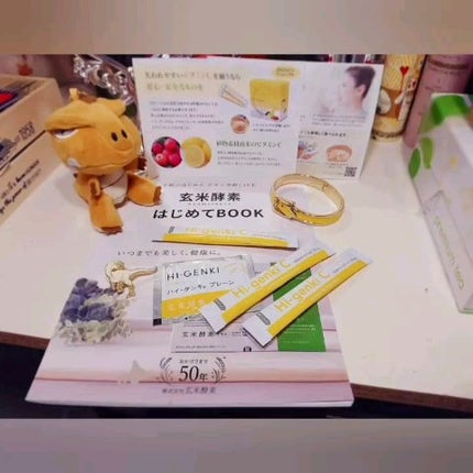 ハイ・ゲンキC(顆粒タイプ)/玄米酵素/美容サプリメントを使ったクチコミ(3枚目)