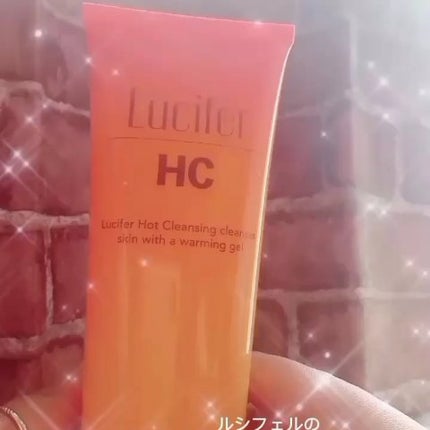 ホットクレンジング/ルシフェル/クレンジングジェルを使ったクチコミ(2枚目)