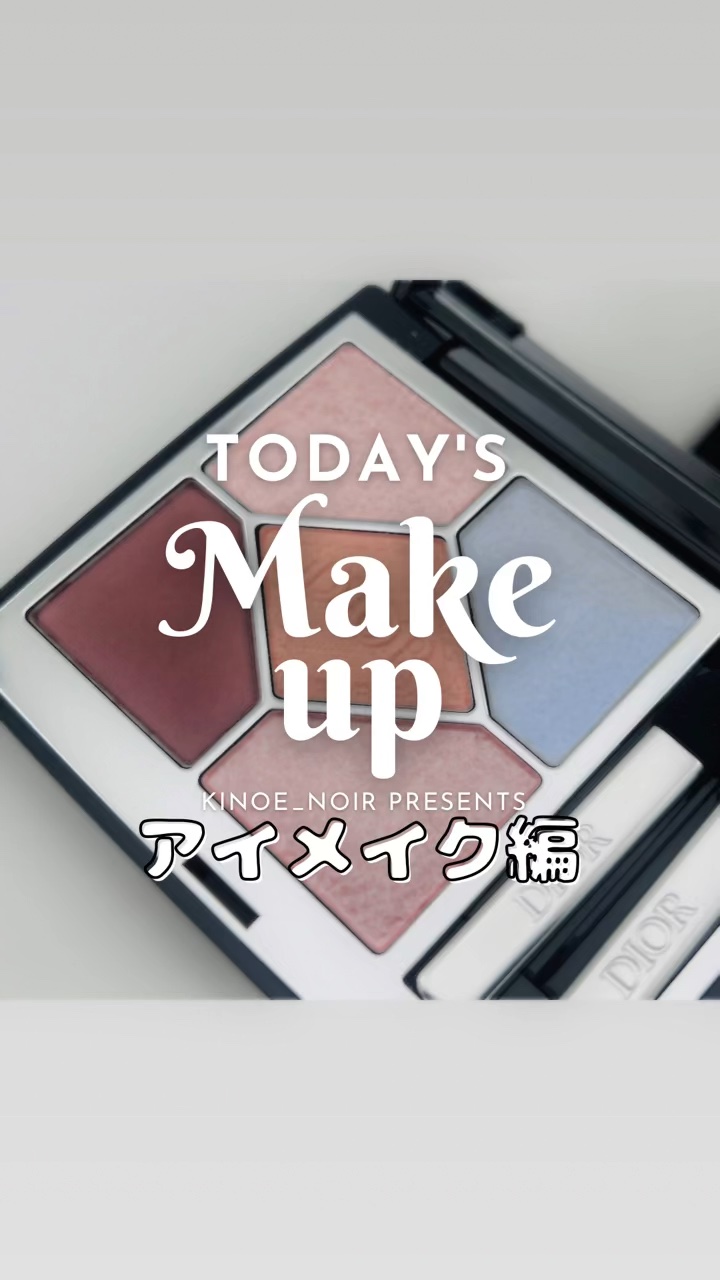 ディオールショウ サンク クルール/Dior/アイシャドウを使ったクチコミ（1枚目）