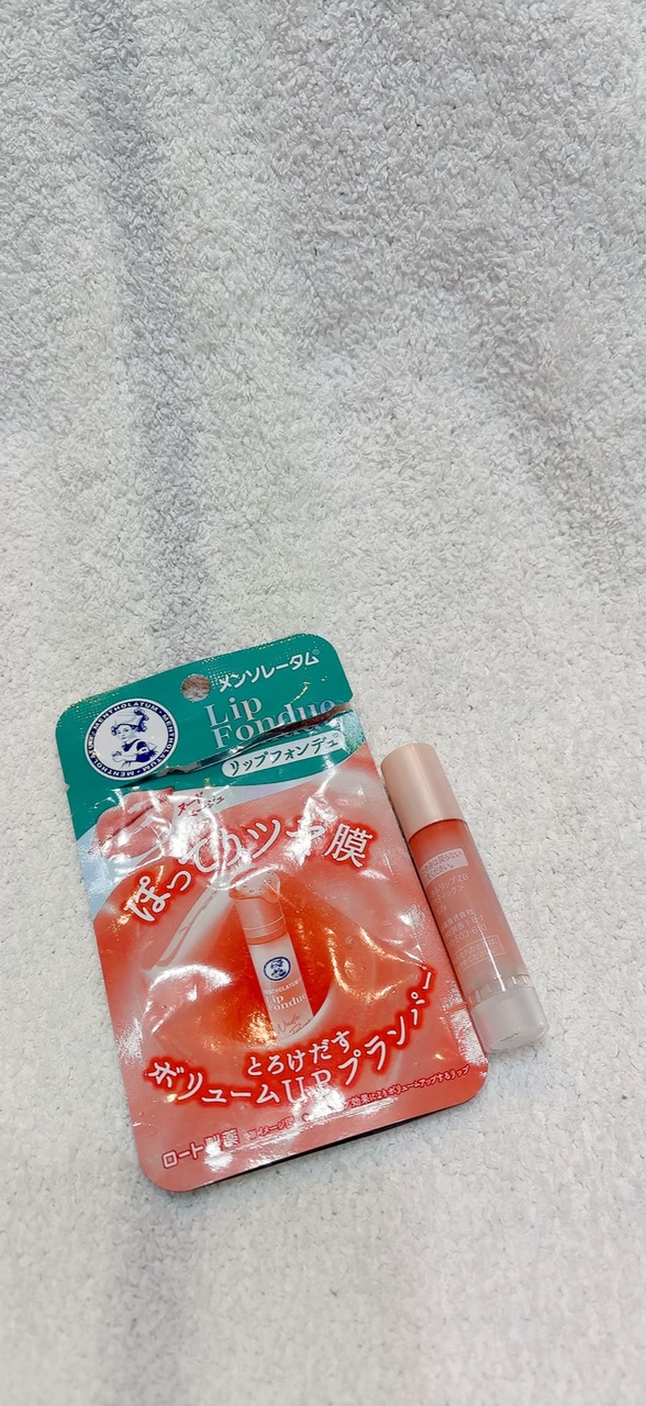 メンソレータム リップフォンデュ/メンソレータム/リッププランパーを使ったクチコミ（1枚目）