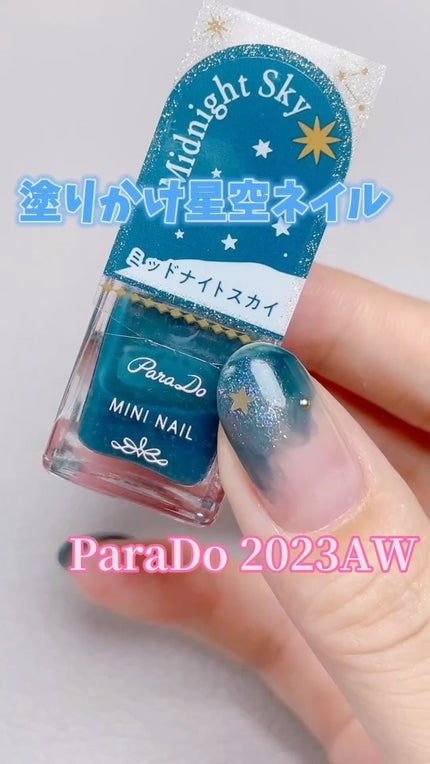 ミニネイル/パラドゥ/マニキュアの人気ショート動画