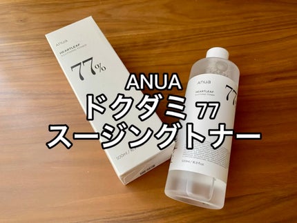 ドクダミ 77 スージングトナー/Anua/化粧水の人気ショート動画