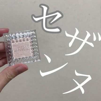 シングルカラーアイシャドウ/CEZANNE/単色アイシャドウの人気ショート動画