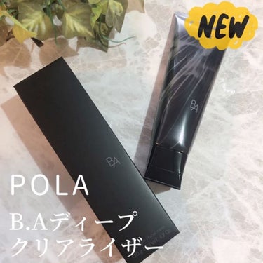 B.A B.A ディープクリアライザーのクチコミ「.
.
.
POLA B.Aディープクリアライザー
120g ¥13,200（税込）
洗顔料・.....」（1枚目）