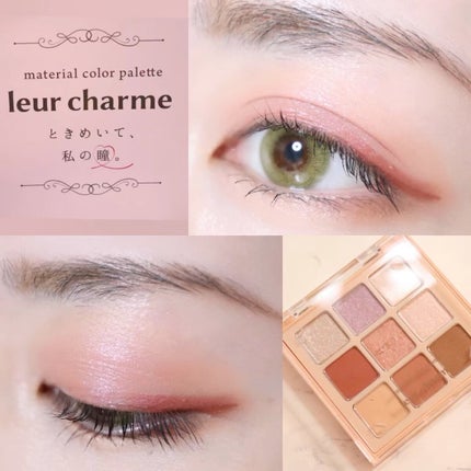 マテリアルカラーパレット/leur charme/アイシャドウパレットを使ったクチコミ(1枚目)