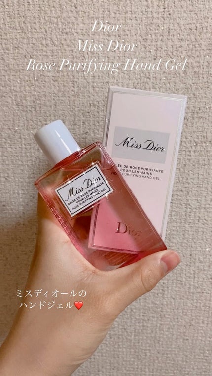 ミス ディオール ハンド ジェル/Dior/ハンドジェルの人気ショート動画