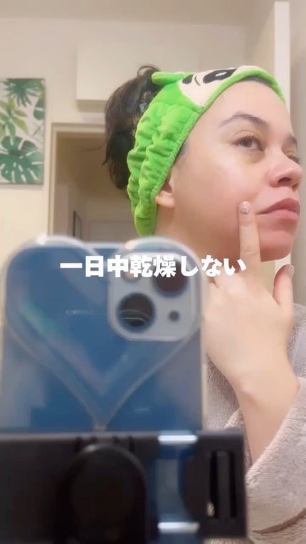 乾燥さん 保湿力スキンケア下地 /乾燥さん/化粧下地の人気ショート動画