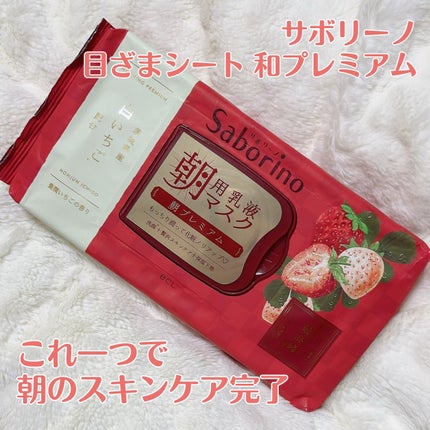 目ざまシート 和プレミアム SB 23/サボリーノ/シートマスク・パックの人気ショート動画
