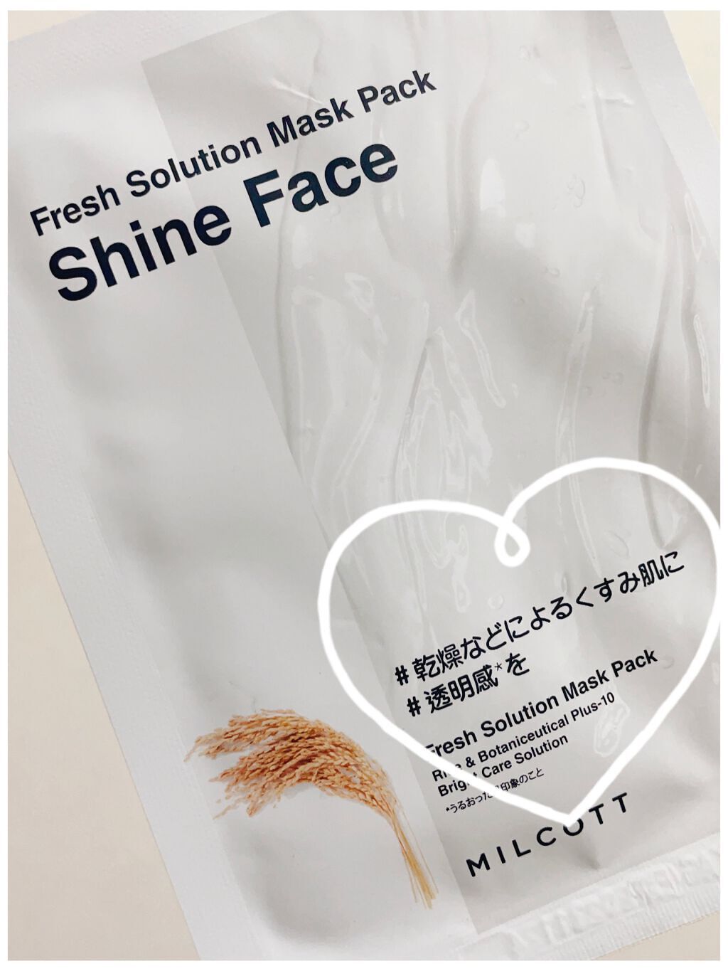 フレッシュ ソリューション マスク パック リフレッシュ フェイス/MILCOTT/シートマスク・パックの動画クチコミ4つ目