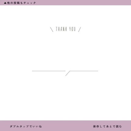 アイラッシュセラム/BASATTO/まつげ美容液の動画クチコミ1つ目