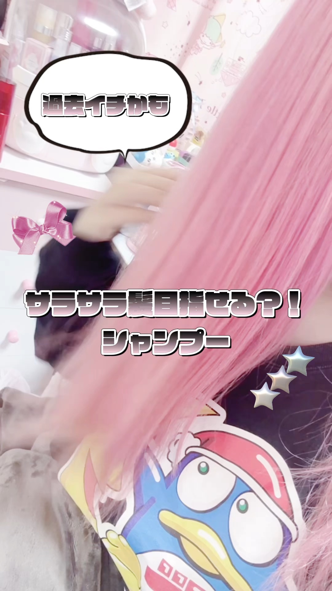 シャンプー/トリートメント/プア ナナラ/市販シャンプーの動画クチコミ5つ目