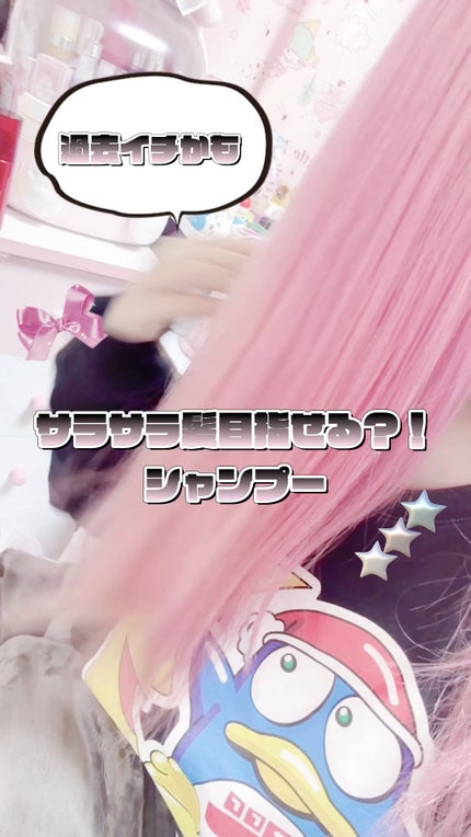 シャンプー/トリートメント/プア ナナラ/市販シャンプーの人気ショート動画