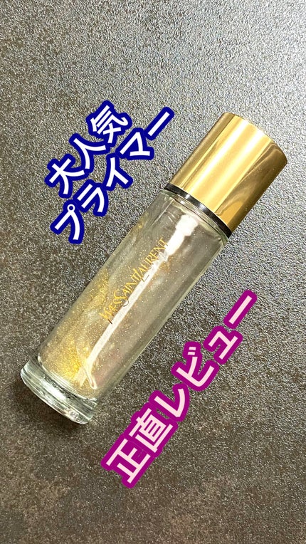 ラディアント タッチ ブラープライマー/YVES SAINT LAURENT BEAUTE/化粧下地の人気ショート動画