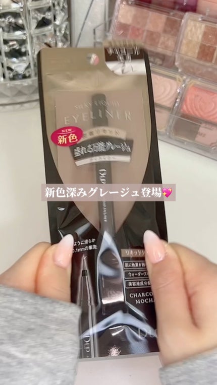 シルキーリキッドアイライナーWP/D-UP/リキッドアイライナーの動画クチコミ4つ目