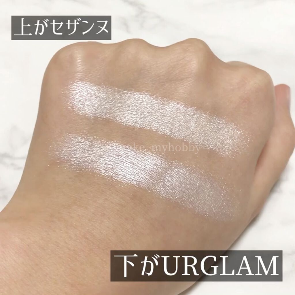 パールグロウハイライト/CEZANNE/パウダーハイライトを使ったクチコミ（3枚目）