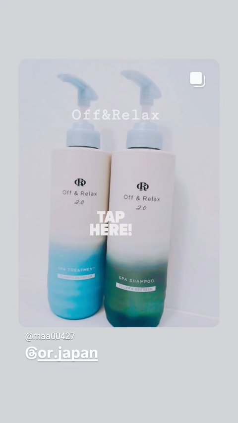 ＯＲ スパ・シャンプー フラッフィーリフレッシュ／トリートメント フラッフィーリフレッシュ/Off&Relax/市販シャンプーの動画クチコミ2つ目